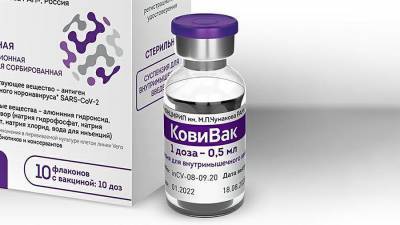 Предельная отпускная цена вакцины «Ковивак» составит 4,33 тысячи рублей - runews24.ru - Россия
