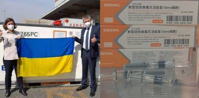 В Украину поставят китайскую вакцину CoronaVac - news.bigmir.net - Украина - Китай
