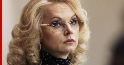 Татьяна Голикова - Голикова назвала залог быстрой отмены коронавирусных ограничений - profile.ru - Россия