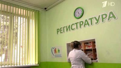 Масштабная вакцинация от COVID-19 в России уже приносит ощутимый положительный эффект - 1tv.ru - Россия