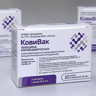 Ревакцинация от коронавируса препаратом "Ковивак" возможна - radiomayak.ru - Россия