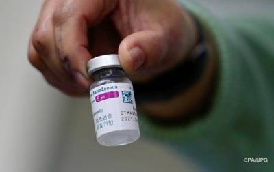 Дания продлила запрет на использование вакцины AstraZeneca - korrespondent.net - Дания
