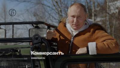 Владимир Путин - Путин будет «расширять географию» поездок после изучения эффекта от прививки - kommersant.ru - Россия