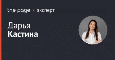 Фейки в сети: как удалить неправдивую информацию - thepage.ua
