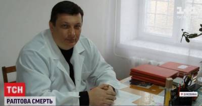 Александр Остапенко - Смерть провизора из Черновцов, вакцинированного от COVID-19: эксперты назвали причину - tsn.ua - Черновцы