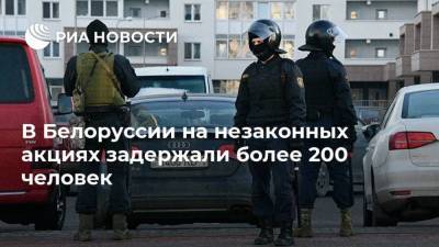 Александр Лукашенко - В Белоруссии на незаконных акциях задержали более 200 человек - ria.ru - Минск