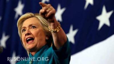 Хиллари Клинтон - Клинтон признала поражение США перед Россией - rusonline.org - Россия - Москва - Китай - Вашингтон - Пекин