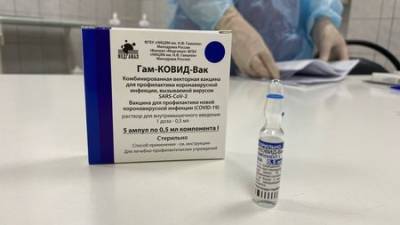 В Башкирию поступила крупная партия вакцины от коронавируса - ufacitynews.ru - Москва - республика Башкирия