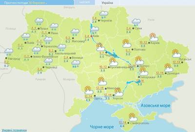 Морозы и снег возвращаются: какой будет погода в последние дни марта - narodna-pravda.ua - Украина