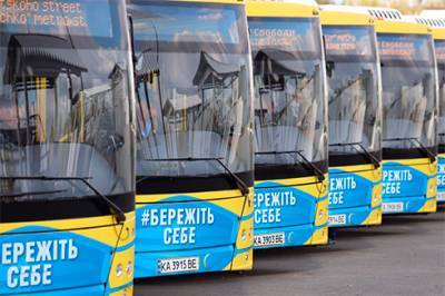 Киевские власти смягчили карантинные меры в транспорте - bin.ua - Украина - Киев