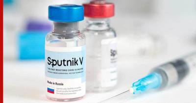 В итальянской области Кампания договорились о закупке вакцины "Спутник V" - profile.ru - Италия
