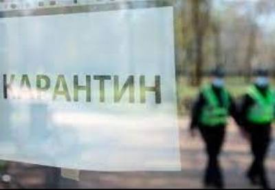 В Чернигове усиливают карантин - facenews.ua - Украина