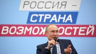 Владимир Путин - Путин поддержал идею создания форума «Россия — страна возможностей» - iz.ru - Россия - Израиль