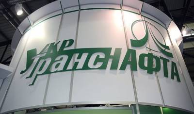«Укртранснафта» году увеличила чистую прибыль - hubs.ua - Украина