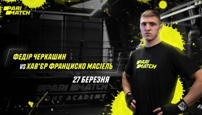 Черкашин будет драться с экс-претендентом на чемпионский титул - news.bigmir.net