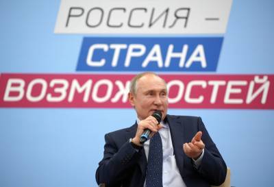 Владимир Путин - Путин подвел итоги работы организации "Россия - страна возможностей" - tvc.ru - Россия