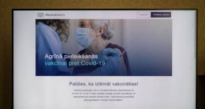 Даниэль Павлютс - На реорганизацию Бюро вакцинации нужно больше денег - lv.sputniknews.ru - Латвия - Рига