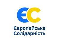 «Евросолидарность» требует заседания СНБО по ситуации на фронте и коронавирусу - goodnews.ua