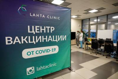 Новую партию вакцины от коронавируса привезли в Петербург - abnews.ru - Санкт-Петербург