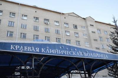 Аппарат МРТ в краевой больнице в Чите починили спустя 4 месяца - chita.ru - Чита
