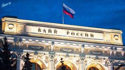 Центробанк предупредил о снятии части коронавирусных послаблений - riafan.ru - Москва