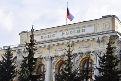 Банк России приготовился отменить часть коронавирусных послаблений - lenta.ru - Россия