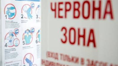 В Минздраве уточнили перечень «красных» регионов. После увеличения до 13 в субботу их оставили 10 - minfin.com.ua - Украина - Киев