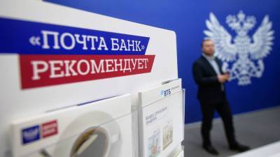 Пандемия привела к рекордным убыткам банка - smartmoney.one - Россия
