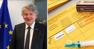 Тьерри Бретон - ЕС введет паспорта вакцинации с 15 июня: озвучены новые детали - obozrevatel.com - Евросоюз