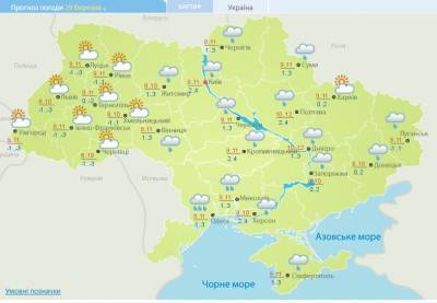 Погода в Украине 29 марта: день испортят дожди - narodna-pravda.ua - Украина - Харьковская обл.