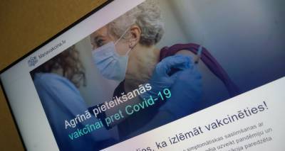 Скамейка запасных: как попасть на вакцинацию от COVID-19 раньше вашей очереди - lv.sputniknews.ru - Латвия - Рига