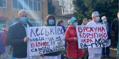 «Ковид — это не бизнес». Медики Житомирской областной больницы, которую проверял Степанов, вышли на протест — фото - nv.ua - Житомир