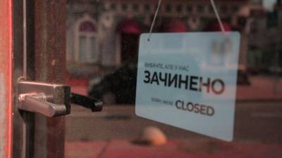 Владимир Зеленский - Полиция закрыла в красных зонах почти 100 заведений - 24tv.ua - Одесса