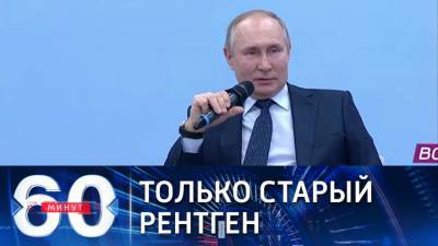 Владимир Путин - 60 минут. Путин о низком уровне латвийского здравоохранения - vesti.ru - Россия - Латвия