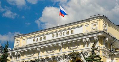 С 1 апреля ЦБ прекратит ряд «ковидных» послаблений для должников - readovka.news