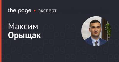 Переходная неделя: как политические триггеры влияют на США и Украину - thepage.ua - Сша