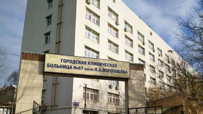 В Москве пожилую женщину больную COVID-19 отправили из больницы долечиваться дома - readovka.ru - Москва