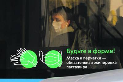 В Москве бороться с пандемией помогают 46 инновационных решений - ng.ru - Москва