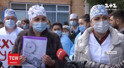"Больные лежат синие": в областной больнице Житомира медики требуют увольнения руководителя - 24tv.ua - Житомир - Херсон