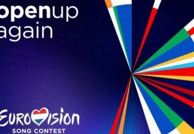 "Евровидение-2021": как пройдет конкурс в условиях пандемии - facenews.ua - Украина