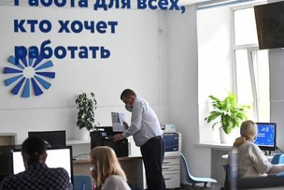Уволенным в пандемию россиянам вернут работу - lenta.ru