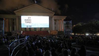Организаторы «Кинотавра» назвали даты проведения фестиваля в 2021 году - nation-news.ru - Сочи