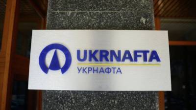 «Укрнафта» сократила добычу нефти и газа до 10% - hubs.ua