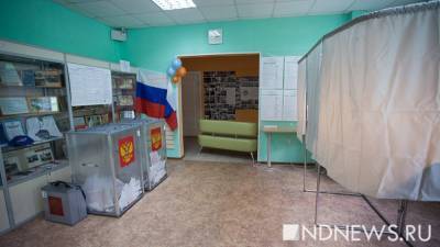 В Екатеринбурге увеличат число избирательных участков к выборам-2021 - newdaynews.ru - Екатеринбург