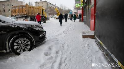 В мэрии объяснили, почему об эвакуации автомобилей ради уборки предупреждают в последний момент - newdaynews.ru - Екатеринбург
