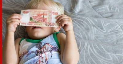 Некоторые детские пособия перестанут выплачивать с 1 апреля - profile.ru - Россия - Новосибирская обл.