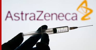 У вакцины AstraZeneca новое название из-за ситуации в Европе - profile.ru - Швеция