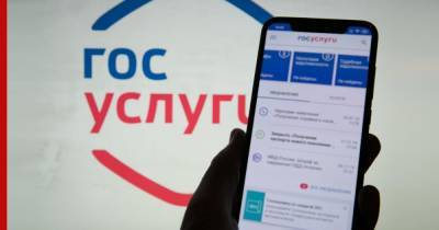 Результаты тестов на коронавирус разрешат получать через госуслуги - profile.ru - Россия