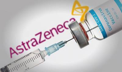 Производители переименовали вакцину AstraZeneca в Vaxzevria - newizv.ru