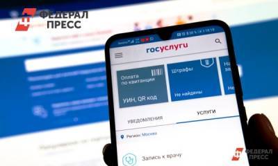 Россияне будут получать результаты тестов на коронавирус через Госуслуги - fedpress.ru - Москва